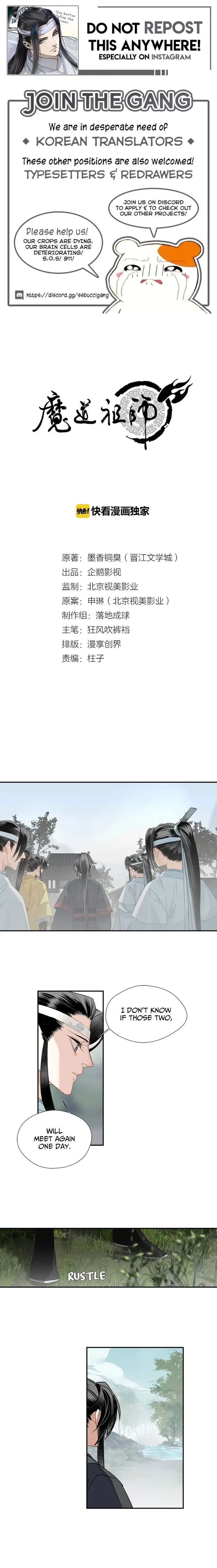 Mo Dao Zu Shi Chapter 112 image 1_optimized